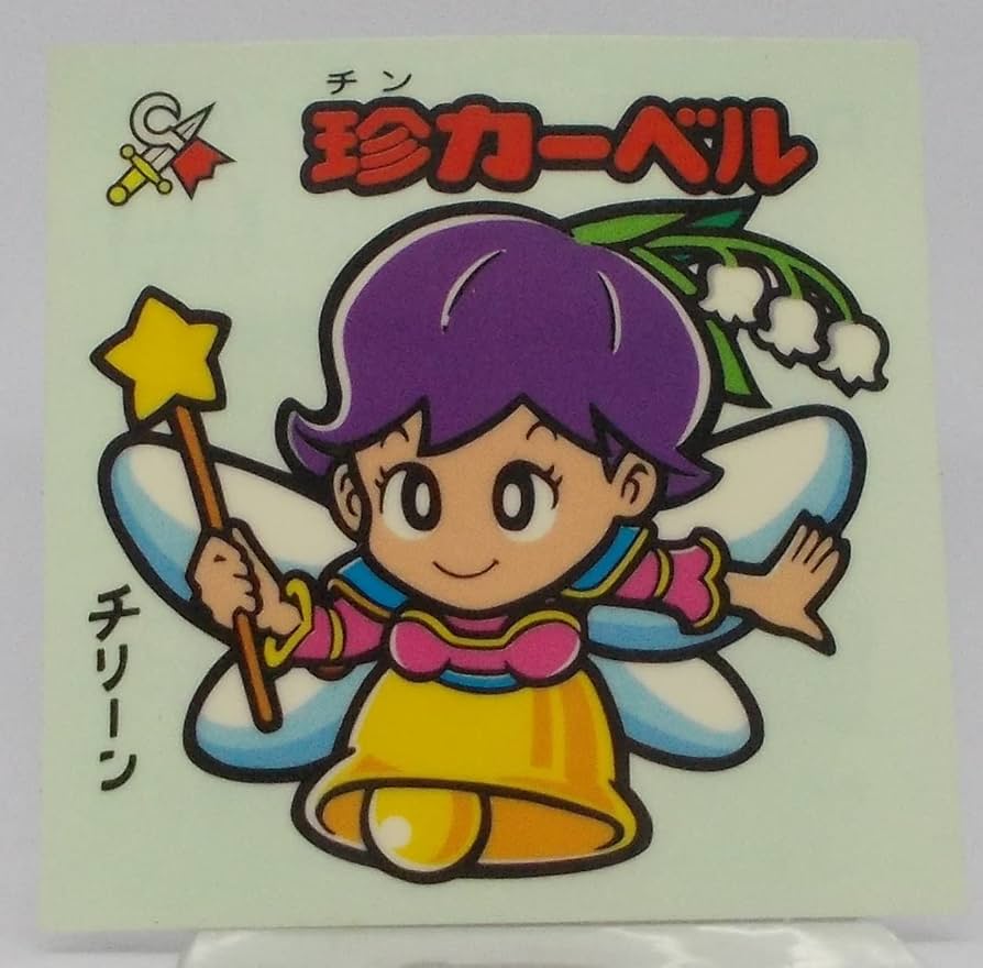 083 試供品　サンプル　ビックリマン Yahoo!オークション - ブラックゼウス 店頭サンプル ビックリマン